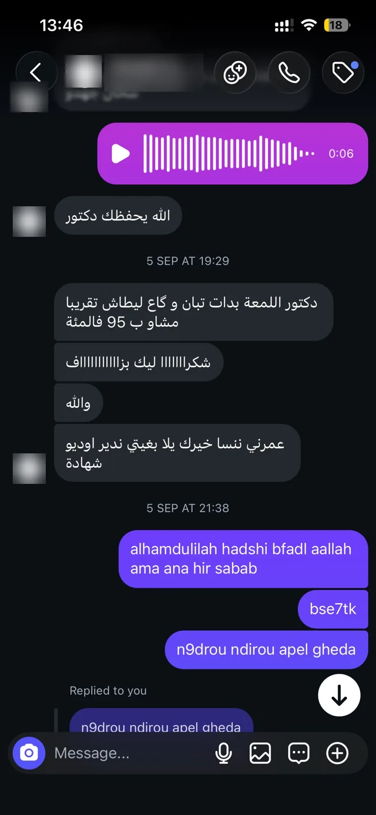 Capture d'un message Instagram d'Awatef, en arabe, à propos de ses taches après la gamme anti-taches OTAGE